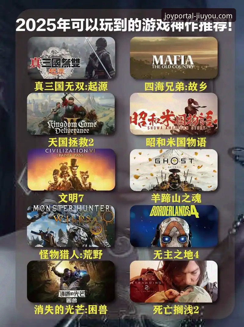 九游使用指南必备 揭秘九游官网平台2025新版:一份被低估的九游使用指南必备手册