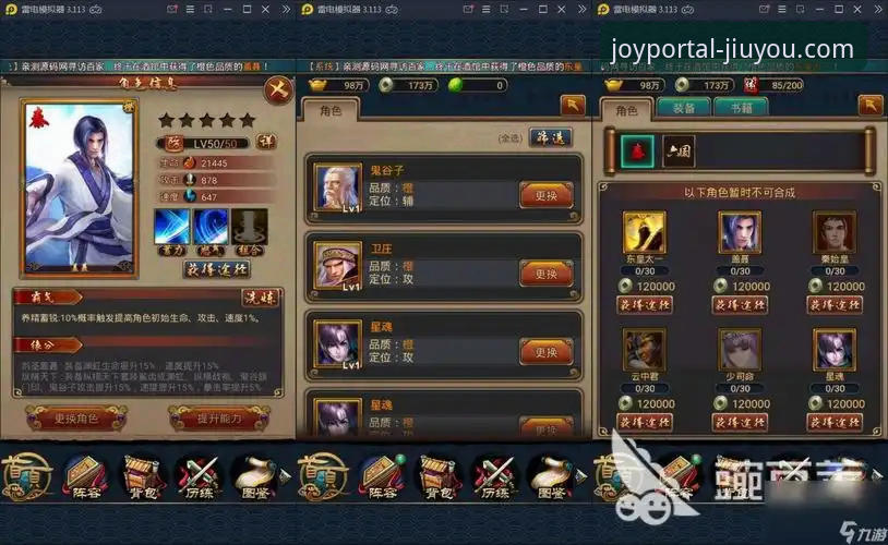 老玩家亲测：2026九游官网平台登录全攻略与使用心得